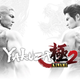 Illustration for article titled iYakuza - /iDoing Stupid Things Very Seriously